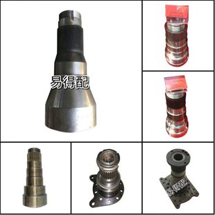 500K装 载机桥铲车桥轴车轮边支撑轴管半轴管轴头配件 徐工30