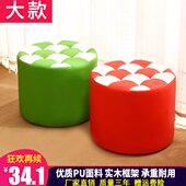 圆凳皮凳子现代简约家用儿童小矮凳成人换鞋 客厅沙发凳 凳实木时尚