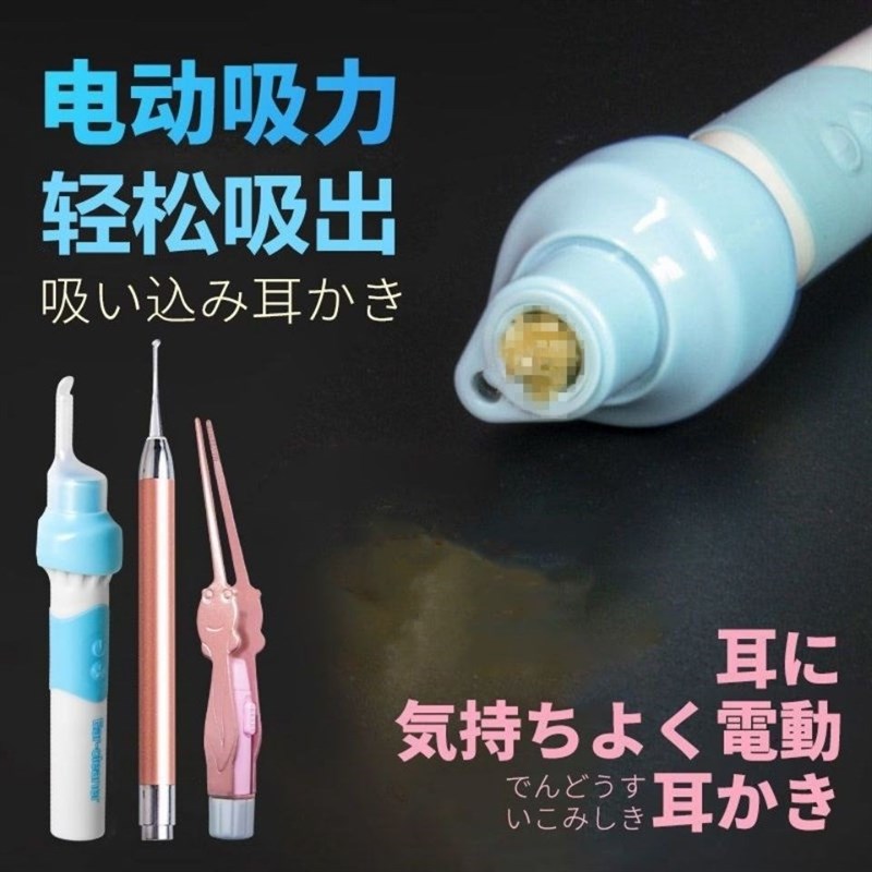 耵聍吸 神器吸耳屎神器耳垢清理神器耳道冲洗器自V动吸耳器全自动