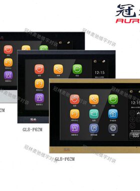 冠林米立GL8-F62M/GL8-F72M楼宇对讲室内机通用ML8系列GL7系列