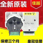 适用EPSON爱普生LQ615K打印头LQ610K打印头LQ610KII LQ615KII针头