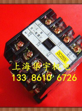 中间继电器 JZ27-415 直流继电器  DC220V 110V 24V