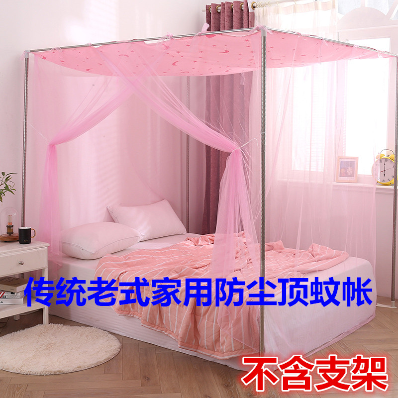 新款家用传统老式蚊帐老款加密系带单开门防尘顶1.P5m\1.8米双人