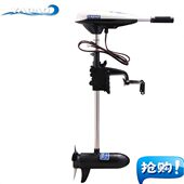 包邮 ET65L电动推进器马达船挂机橡皮艇船外机 ET55L 亚岛12VET45L