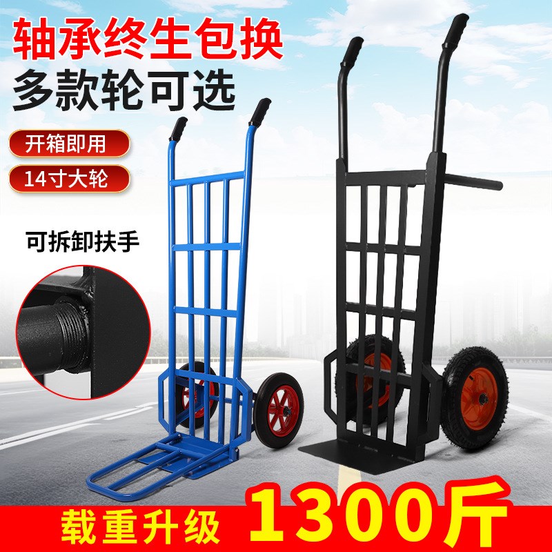 加厚工地搬运车农用小推车叉车老虎车手I推车两轮手拉车大轮拉货