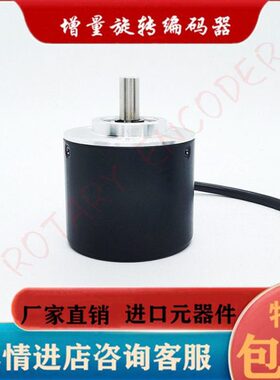 全新ETF50 850524 TOFI拖菲编码器500PPR