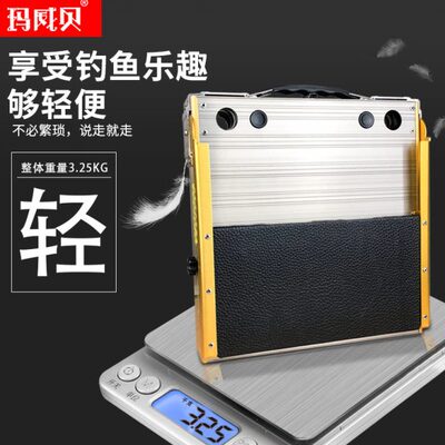 2020新款超轻迷你小钓台铝合金便携加厚折叠钓鱼台2019小型多功能