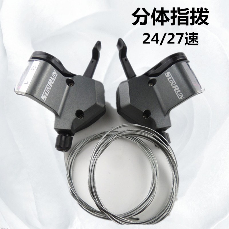 包邮山地变速自行车公路车8速24速27速K分体指拨定位变速器升级版