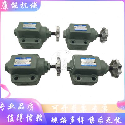 油研SRG-03-50 SRG-06-50 SRG-10-H-41 SRG-06-L-41单向调流阀