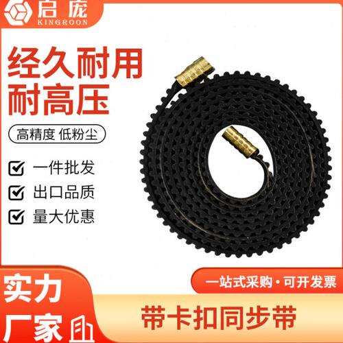 3D打印机同步带带铜扣卡扣 创想Ender3 5同款同步皮带 2GT带宽6mm
