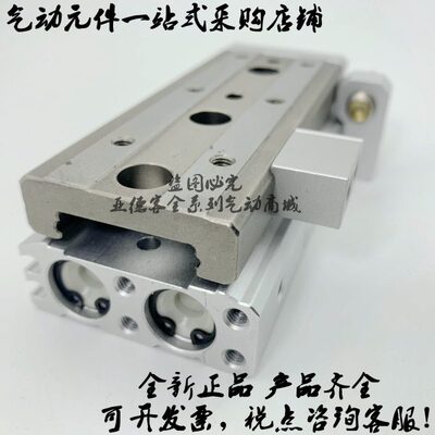 全新原装滑台MXQ12L-30/30A/30B/30P/30AS/30AT/30BS/30BT现货