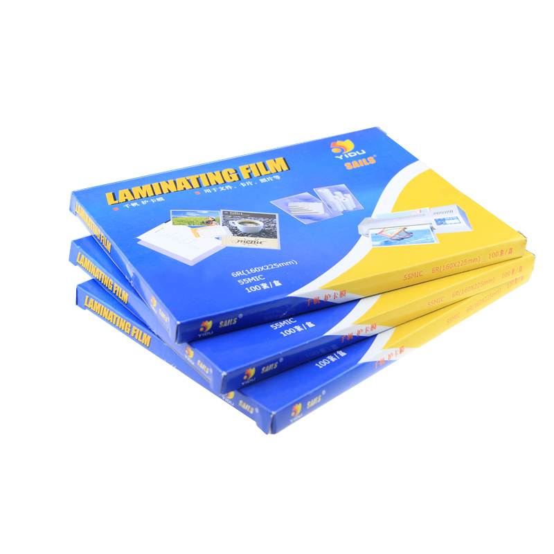8寸照片塑封膜6RA5相片千帆过塑膜护卡膜塑封w证卡膜过胶膜热塑袋
