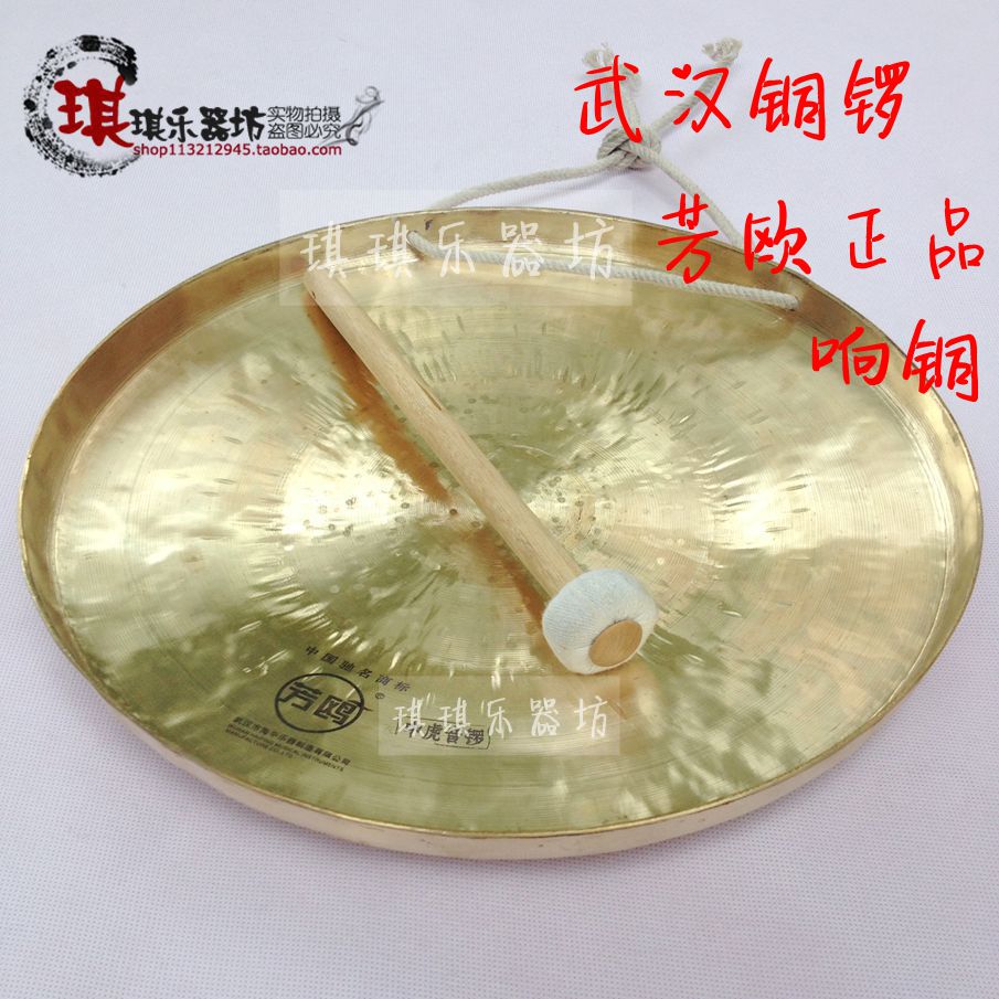 武汉芳鸥牌中虎音锣 大铜锣s 戏剧锣高虎低虎35 33 31公分锣虎音