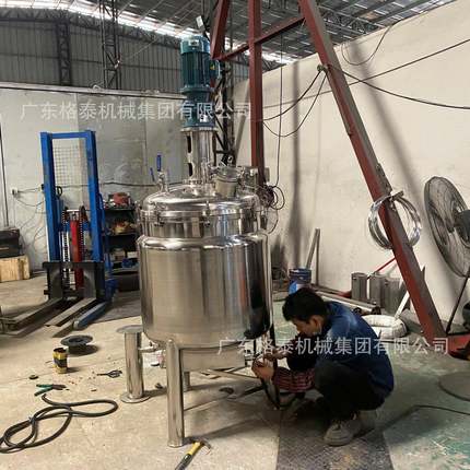 现货304不锈钢搅拌罐液体夹层恒温食品电加热搅拌罐现货