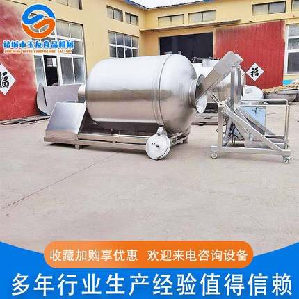 厂家供应真空滚揉机驴肉呼吸式腌制机肉制品鹌鹑蛋不锈钢滚揉机