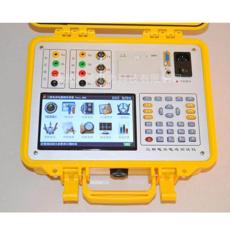 HS-500E全自动电容电感测试仪三相电容电感测试仪