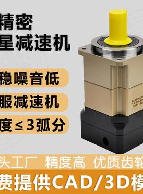 硕星达斜齿轮P13行星减速机AB142L2-100减速齿轮箱减速机减速器