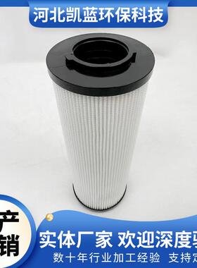 现货替代贺德克油滤芯N5AM002-V-OVPN5DM005-V-OVP