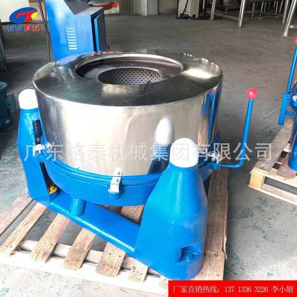 深圳厂家供应五金件脱油机螺丝小配件脱油甩干机加工定制