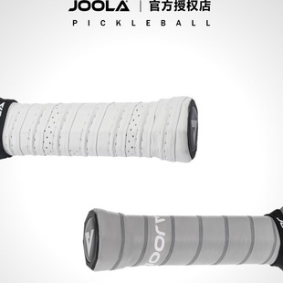 JOOLA优拉匹克球网球羽毛球拍手胶龙骨平面手胶 粘性缠绕带握把