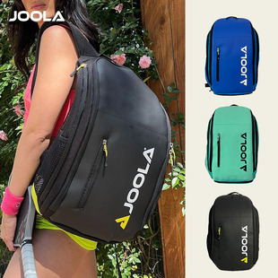 JOOLA尤拉匹克球拍专用运动双肩Vision Backpack背包多功能通用