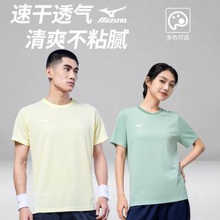 美津浓速干衣运动短袖T恤2026新款男女夏季健身跑步上衣羽毛球服