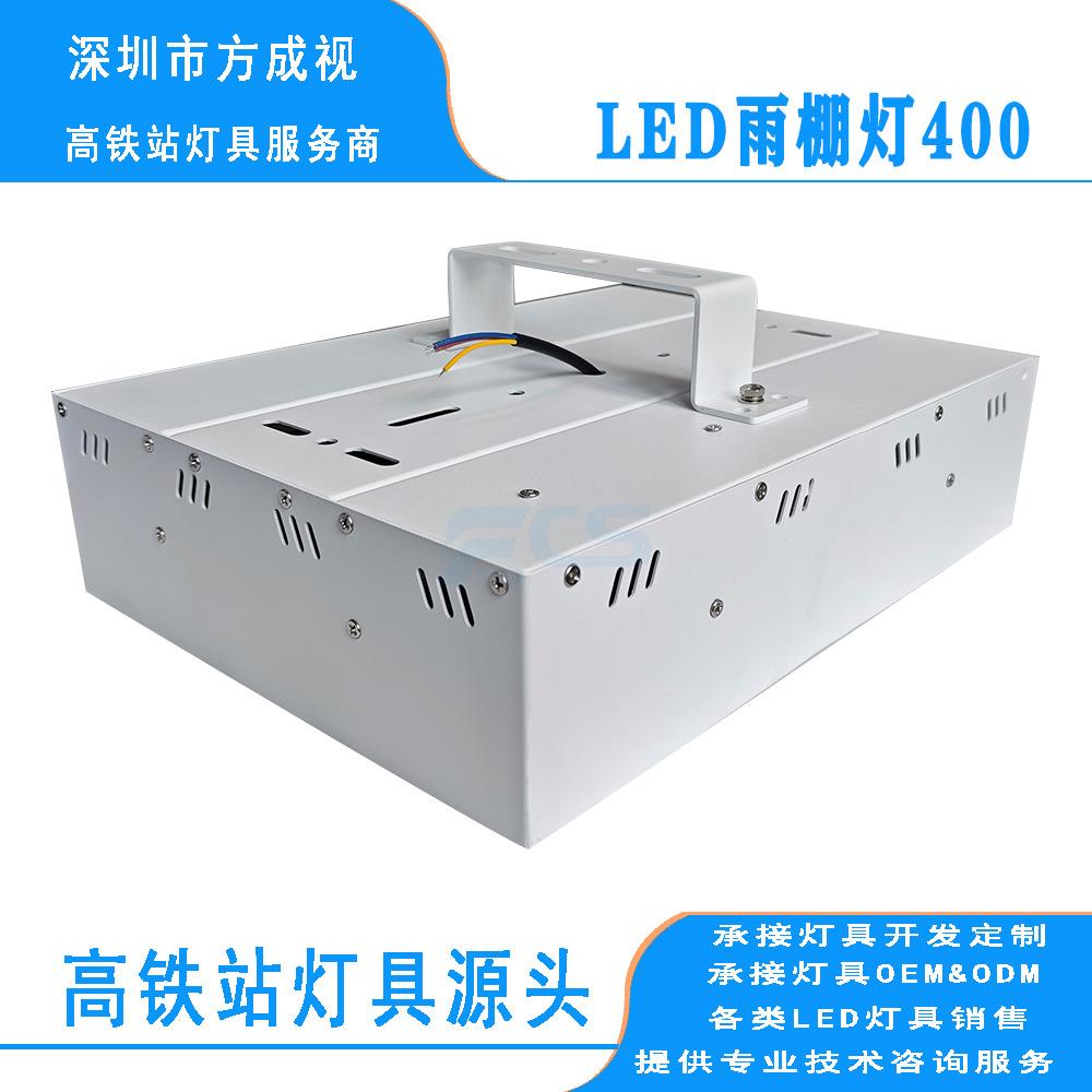源头工厂36W50W70W高铁雨棚灯400X300方灯吊装平板灯新款上市