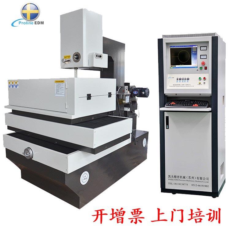 特惠超精密C型电火花中走丝机床/u级精度/媲美慢走丝/数控线切割