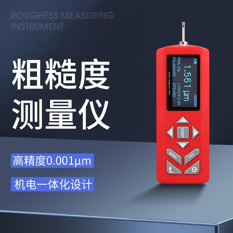 HEMUELE禾木跨境电商表面粗糙度测量仪TR200纹深光洁度检测仪器