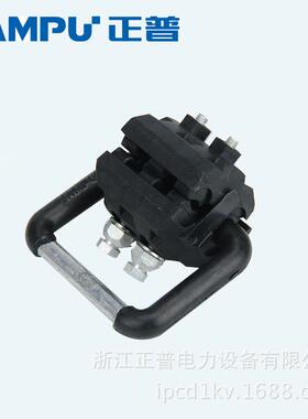 厂家供应现货销售规格齐全品质优良JM10-120G绝缘穿刺线夹