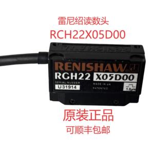 雷尼绍光栅尺读数RGH22X05D00光栅尺套装雷尼绍读数头江苏常州