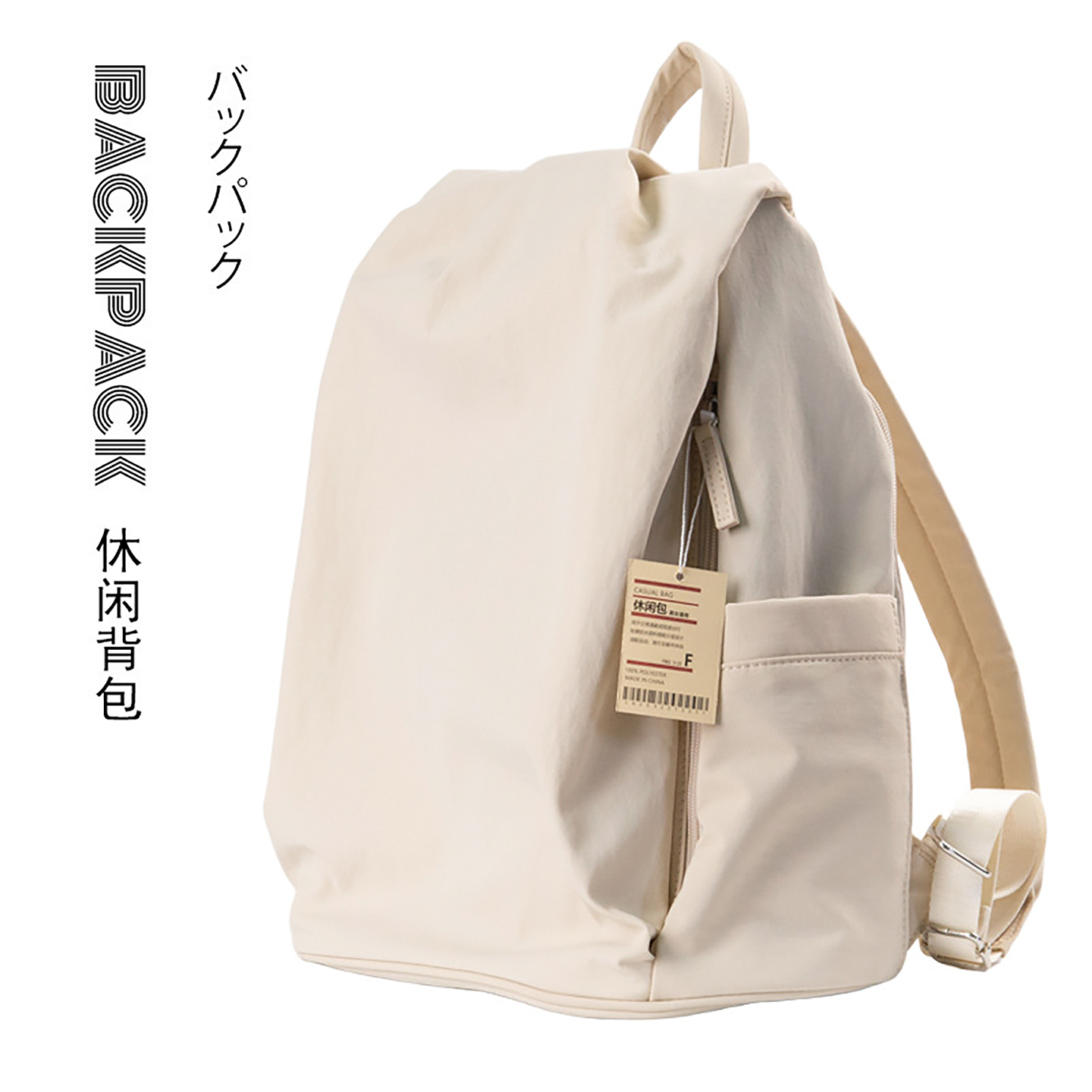 简约休闲背包日式双肩包电脑背包大容量百搭书包纯色上班族通勤包