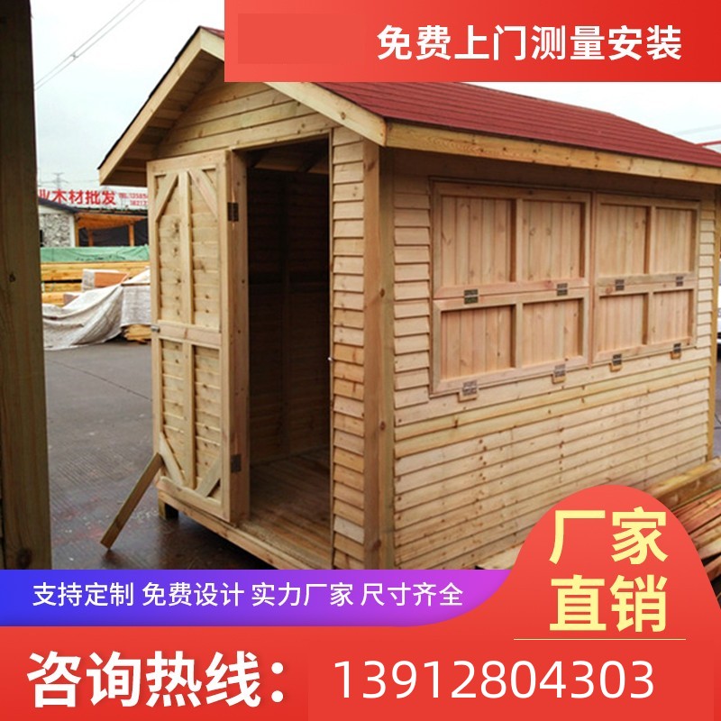 防腐木木a屋实力厂家定制乡村移动小房子户外别墅民宿实木组装
