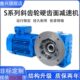 S系列硬齿面斜齿轮减速机电机一体卧式 替代SEW昊聚变速减速箱器