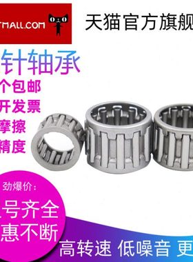 进口滚针轴承K62*70*40 K63*70*21 K64*70*16 K65*70*20