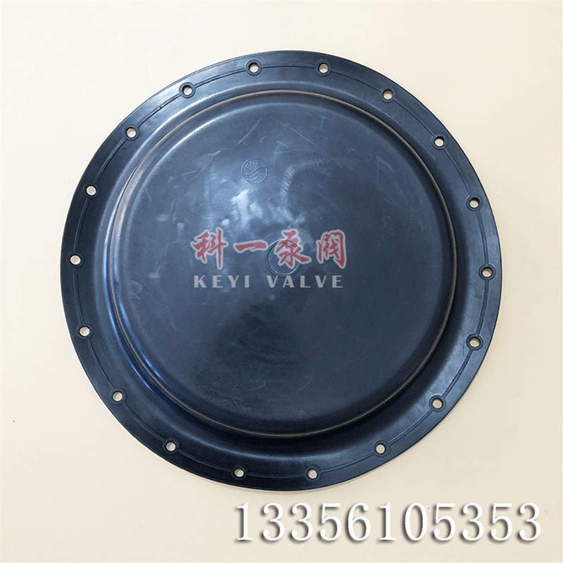 气动调节阀膜片气动p执行器隔膜片控制阀膜片丁睛橡胶隔膜片