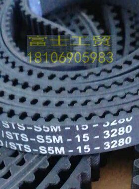 全新原厂 电梯门机皮带 电梯同步皮带同步门机皮带STS-S5M-3280