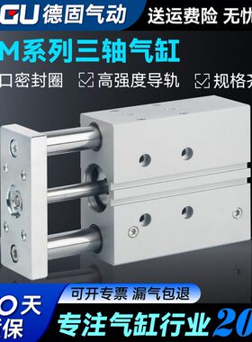 FESTO型导杆气缸DFM12-16-20-25-32-40-50-63-75-100-P-A-GF-KF