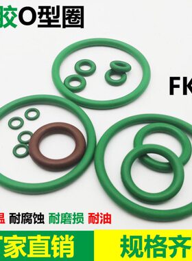 绿色氟胶O型圈FKM耐腐蚀耐高温外径380 385 390 395 400*5mm