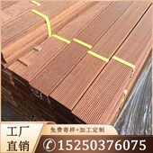印尼菠萝格地板户外防腐木庭院平台地板室外阳台公园地板栈道现货