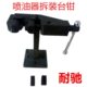 耐驰电喷共轨喷油器夹持器台虎钳夹具卡具拆装 架虎钳维修油嘴工具