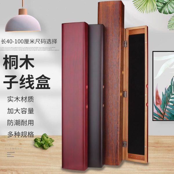 桐木子线盒大容量仕挂盒超轻竞技双层鱼钩盒加长子线专用木质线盒