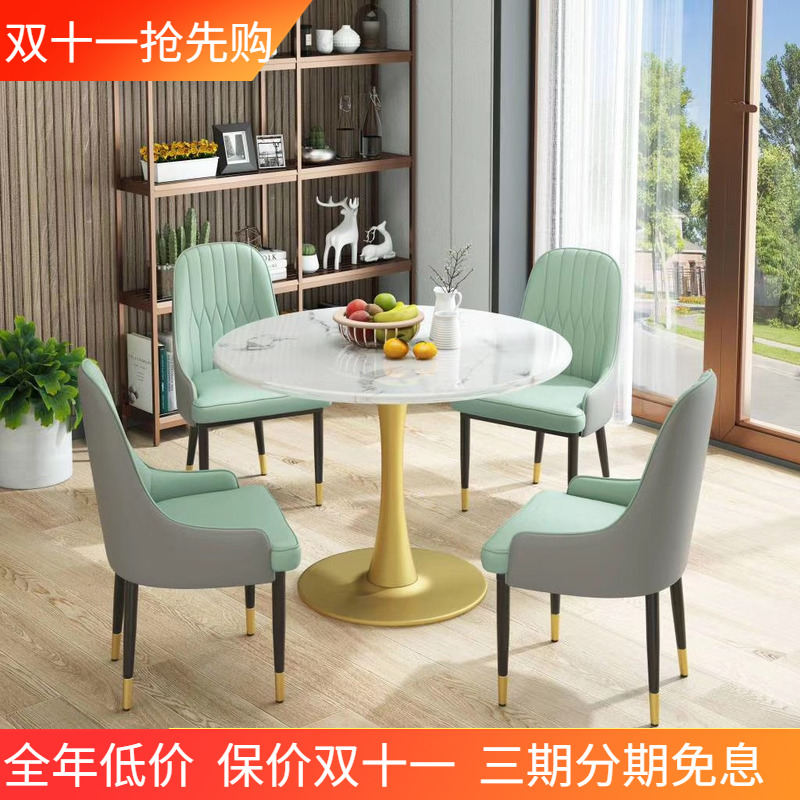 欧式轻奢现代人造大理石销售楼处洽谈桌椅组合Q会客茶几咖啡圆餐