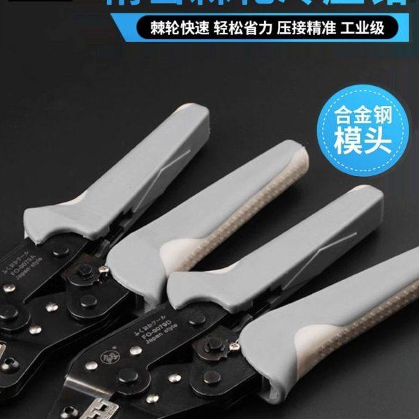 福冈压线钳端子压线鼻钳棘轮多功能手动插簧压着钳接线钳子冷压钳