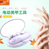 跨境艾尔AE831电动修脚器 多功能修脚去死皮老茧磨脚器去脚质