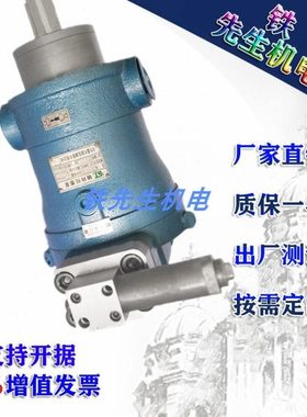 精工宏达申力10 25PCY 40 63 80PCY 100PC 160 250PCY14-1B柱塞泵