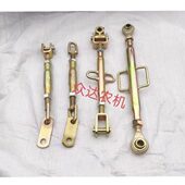 404 常州东风拖拉机悬挂304 354 454提升杆中拉杆限位拉杆限位链