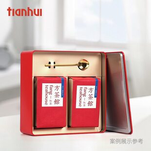 天汇茶叶盒礼品盒空盒高档红茶绿茶金骏眉岩茶通用茶叶罐包装礼盒