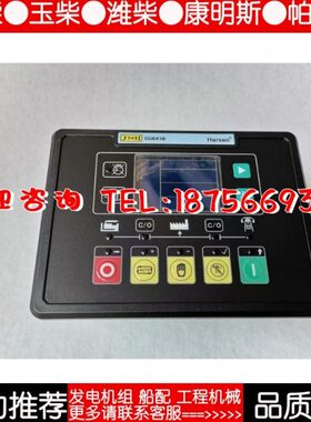 GU641B凯讯发电机控制器 油机控制器 自启动控制器