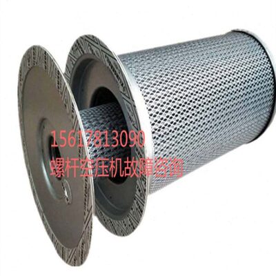 02250048-734寿力空压机LS20-125/150油气分离器芯02250047-808